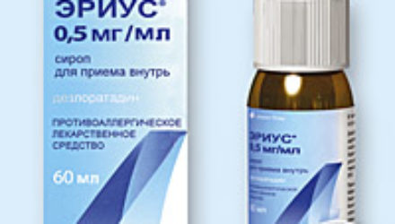 От чего помогает «Эриус». Инструкция по применению для детей и взрослых