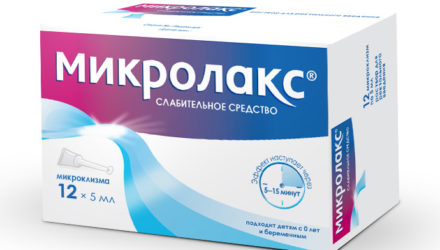 Микроклизма «Микролакс»: инструкция по применению для взрослых и детей (новорожденных)