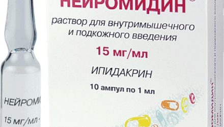 Для чего назначают «Нейромидин». Инструкция, цены и аналоги