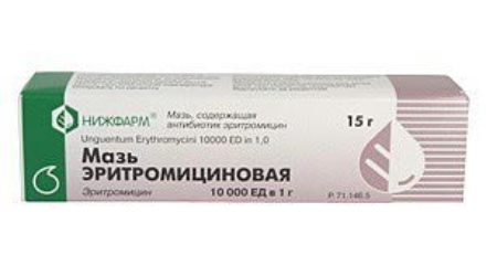 От чего помогает «Эритромицин». Инструкция, отзывы и цены