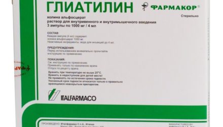От чего помогает «Глиатилин». Инструкция, цена и аналоги