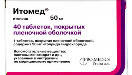 Таблетки «Итомед»: инструкция, отзывы и цены