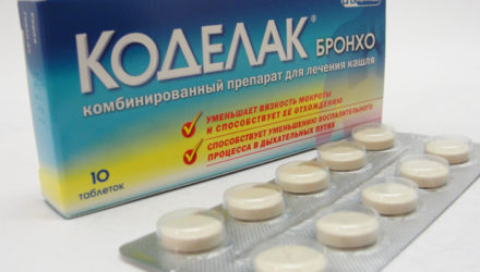 От чего помогает сироп «Коделак». Инструкция, аналоги и цены