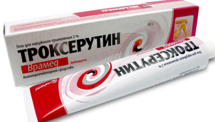 От чего помогает «Троксерутин». Инструкция, отзывы, цена мази и таблеток