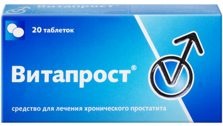 Свечи, таблетки «Витапрост»: инструкция по применению, цена, отзывы и аналоги