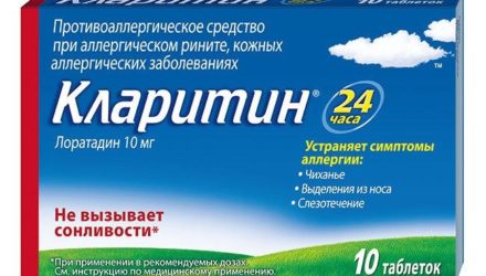 От чего помогает «Кларитин». Инструкция, цена и отзывы