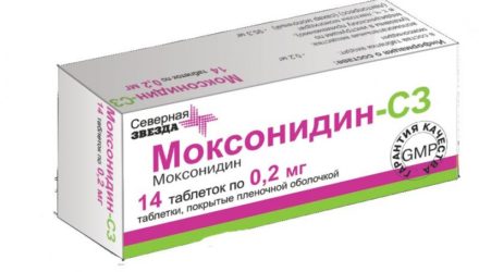 От чего помогает «Моксонидин». Инструкция, отзывы, цена