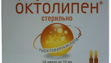 Для чего назначают «Октолипен 600». Инструкция по применению, цена