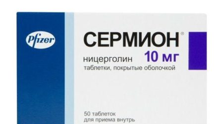 Для чего назначают таблетки «Сермион». Инструкция, аналоги и цена