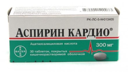 От чего помогает «Аспирин Кардио». Инструкция, цена и отзывы