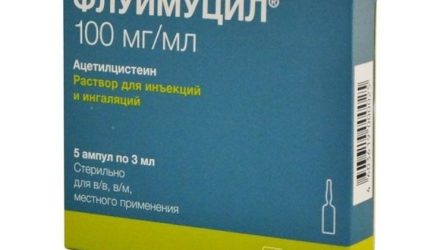 От чего помогает «Флуимуцил — антибиотик ИТ». Инструкция по применению для ингаляций и внутрь