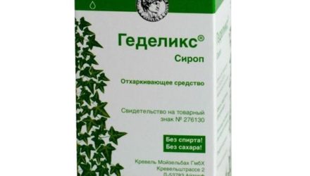 От чего помогает «Геделикс». Инструкция по применению для детей и взрослых