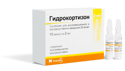 Для чего применяется «Гидрокортизон» (мазь). Инструкция по применению и отзывы