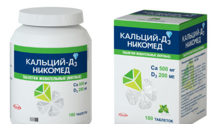 От чего помогает Кальций д3 Никомед. Инструкция, цена и аналоги