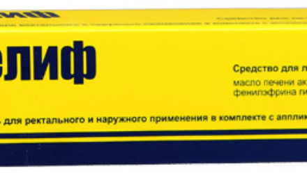 От чего помогает «Релиф». Инструкция, цена и отзывы