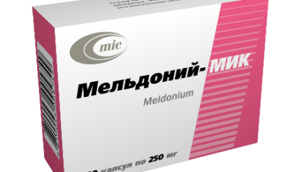 От чего помогает «Мельдоний». Инструкция, цена и аналоги