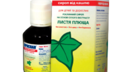 От чего помогает сироп «Проспан». Инструкция по применению для детей и взрослых