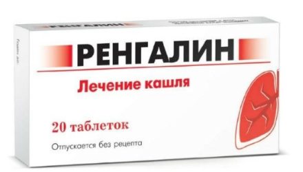 Таблетки «Ренгалин»: инструкция по применению от кашля для детей и взрослых