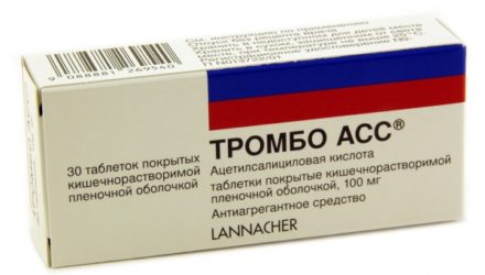 Показания к применению «Тромбо Асс» 100 мг: инструкция, цена, аналоги