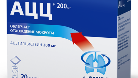 От чего помогает «Ацц». Инструкция по применению — порошок и шипучие таблетки 100 и 200 мг