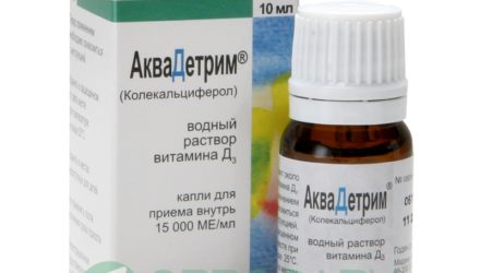 От чего помогает «Аквадетрим». Инструкция по применению взрослым и для детей