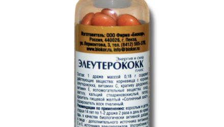 От чего помогает настойка «Элеутерококка». Инструкция по применению (таблетки)