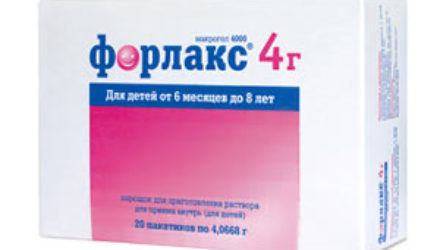 От чего помогает «Форлакс»? Инструкция, цена, отзывы и аналоги