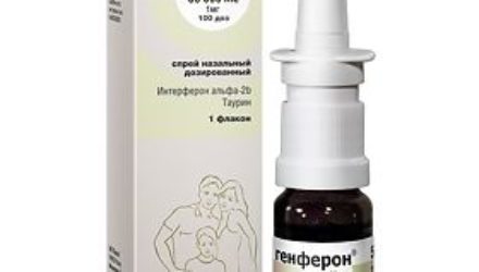 От чего помогает «Генферон»? Инструкция по применению (свечи и спрей)