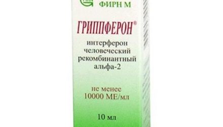 От чего помогает «Гриппферон». Инструкция по применению для детей и взрослых