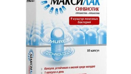 От чего помогает «Максилак». Инструкция, цена и аналоги