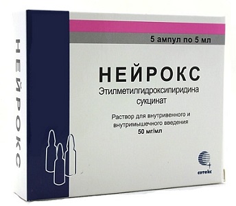 Нейроксон таблетки киев