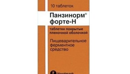 От чего помогает «Панзинорм»? Инструкция, цена, отзывы и аналоги