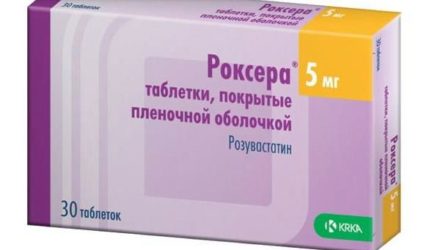 От чего помогает «Роксера»? Инструкция, цена и аналоги