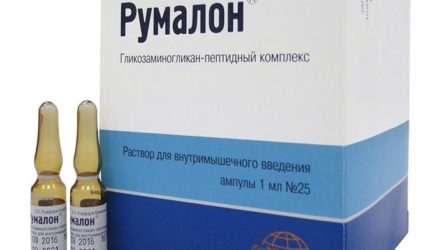 От чего помогает «Румалон»? Инструкция, цена, отзывы и аналоги