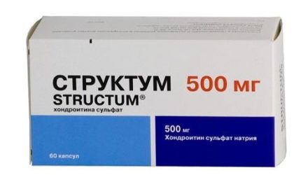 От чего помогает «Структум»? Инструкция, цена, отзывы и аналоги