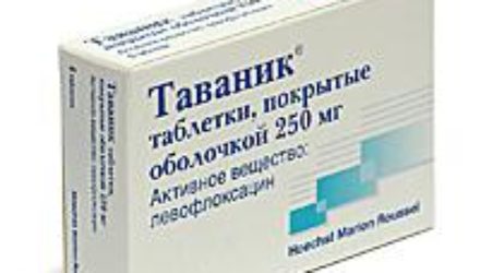 От чего помогает «Таваник 500». Инструкция по применению, цена и аналоги