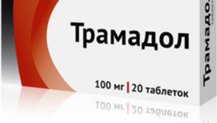 От чего помогает «Трамадол» (таблетки). Инструкция по применению в ампулах