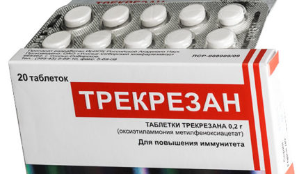 Таблетки «Трекрезан»: инструкция, цена, аналоги и отзывы врачей