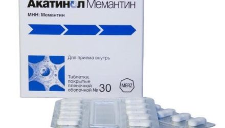 Капли и таблетки «Мемантин»: инструкция по применению, отзывы, цены и аналоги