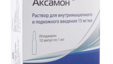 Уколы и таблетки «Аксамон»: инструкция, отзывы, аналоги и цены