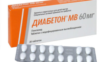 От чего помогает «Диабетон»? Инструкция по применению (таблетки МВ 60 мг и 80 мг)