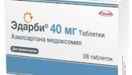 От чего помогает «Эдарби» (Кло). Инструкция, цена, аналоги и отзывы