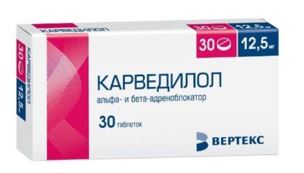 От чего помогает «Карведилол»? Инструкция, отзывы и цены