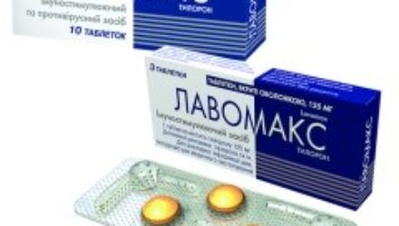 От чего помогает «Лавомакс»? Инструкция, цена, отзывы и аналоги