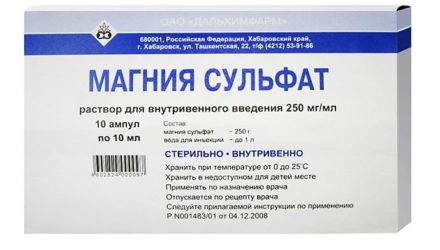 Для чего применяют «Магния сульфат»? Инструкция по применению (в ампулах и порошок)