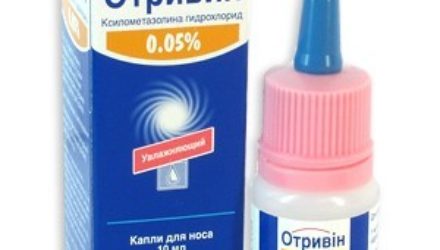 От чего помогает «Отривин»? Инструкция, цена, отзывы и аналоги