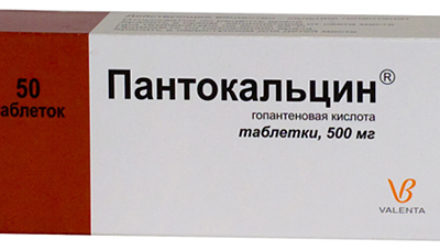 От чего помогает «Пантокальцин»? Инструкция по применению для детей и взрослых