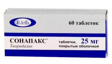 Таблетки «Сонапакс»: инструкция, цена, отзывы и аналоги