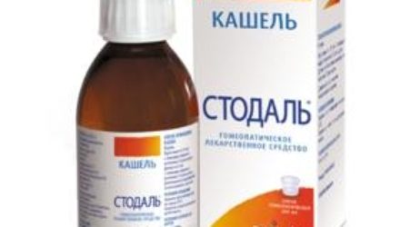 Сироп «Стодаль»: инструкция, цена, отзывы и аналоги