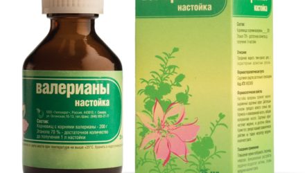 От чего помогает «Валерьянка» в таблетках. Инструкция по применению